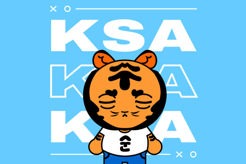 graphic of the korean student association with illustrated tiger mascot